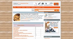 Desktop Screenshot of itjob.net.ua