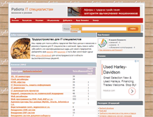 Tablet Screenshot of itjob.net.ua